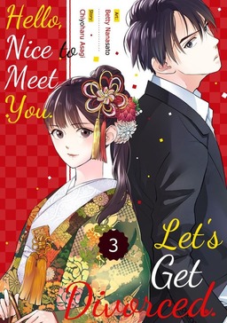 Hello, Nice to Meet You. Let's Get Divorced., Chapter3