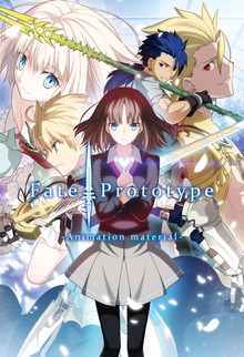 Fate/Prototype -Animation material-
