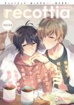 【電子版】B's-LOVEY recottia Vol.94