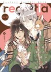 【電子版】B's-LOVEY recottia Vol.95
