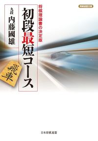 新装版 図式百番 実用 電子書籍無料試し読み まとめ買いならbook Walker
