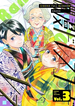 Kimono Full Blossom Ch.15