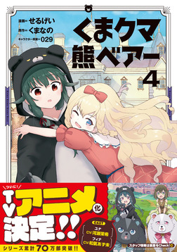 くま　クマ　熊　ベアー