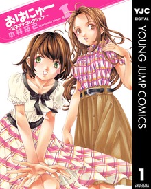 おはにゅ～―女子アナコレクション―