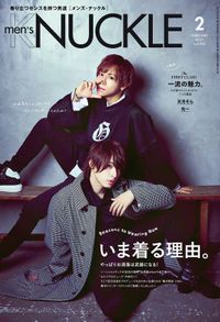 MEN’S KNUCKLE メンズナックル 2021年2月号