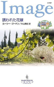 魅惑の兄弟