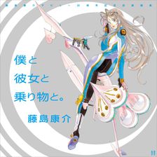 最新刊】Lisianthus -TwinBox画集- - 画集 電撃萌王編集部：電子書籍