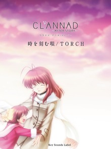 時を刻む唄/TORCH Piano Arrange Score