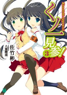 最新刊】シノビマスター 閃乱カグラ NEW LINK ILLUSTRATIONS BOOK