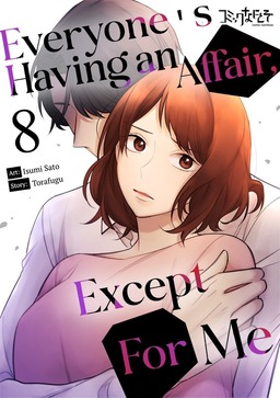 Everyone's Having an Affair, Except For Me, Chapter8