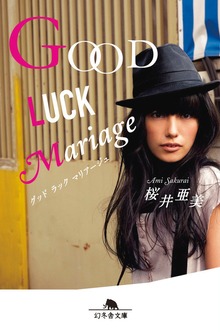 GOOD LUCK Mariage