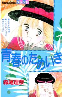 完結 ママはキャバ嬢 マンガ 漫画 電子書籍無料試し読み まとめ買いならbook Walker