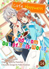 Cafe Happiness: Food from Out of This World, Chapter14