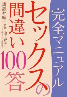 鬼畜のススメ 世の中を下品のどん底に叩き墜とせ！！ - 文芸・小説