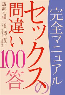 野良イベンター THOGO 生前追悼本 - 実用 須々木ハジメ（東京