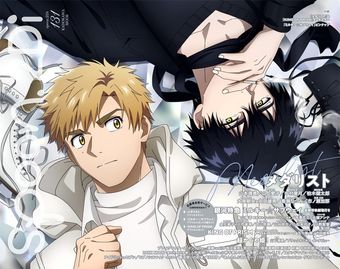 spoon.2Di vol.131