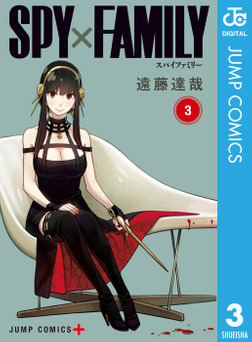 SPY×FAMILY