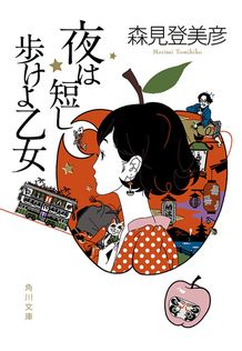 最新刊】クラシック リバイバル 女人追憶 全14巻 合本版 - 文芸