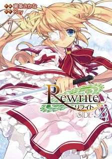 最新刊】光の軌跡 ～CLANNAD 10th Anniversary Art Book～ - マンガ