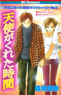 完結 ママはキャバ嬢 マンガ 漫画 電子書籍無料試し読み まとめ買いならbook Walker