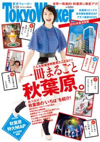 おひとりさま専用walker ウォーカームック 実用 電子書籍無料試し読み まとめ買いならbook Walker
