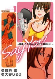 SAY YOU