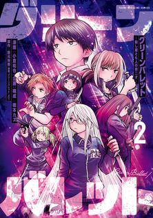 ナビリンス - マンガ（漫画） 小倉祐也（ジャンプコミックスDIGITAL