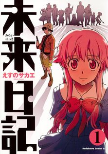 最終巻】そらのおとしもの(20) - マンガ（漫画） 水無月すう（角川