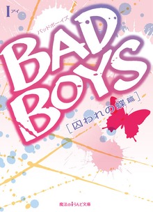 BAD BOYS