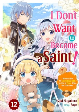 I Don't Want to Become a Saint! I Want to Hide My Exceptional Skills to Live in Peace With the Little Ones, Chapter12