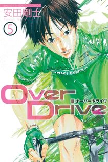 DAYS（25） - マンガ（漫画） 安田剛士（週刊少年マガジン