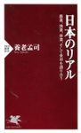 PHP新書