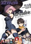 【電子版】コンプティーク 2019年11月号