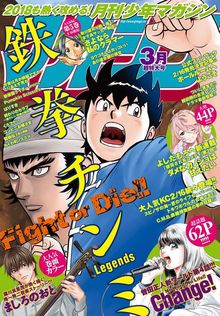 ちはやふる（42） - マンガ（漫画） 末次由紀（BE・LOVE）：電子書籍