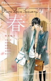 Pure Love Seasons