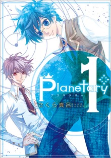 planetary*