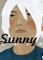 Ｓｕｎｎｙ