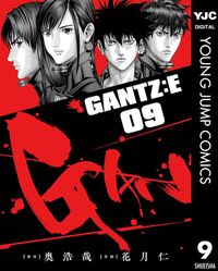 GANTZ:E 9