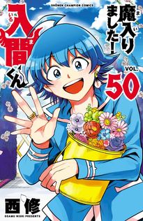 最新刊】3月の霹靂【電子限定おまけ付き】 3巻 - マンガ（漫画） 池