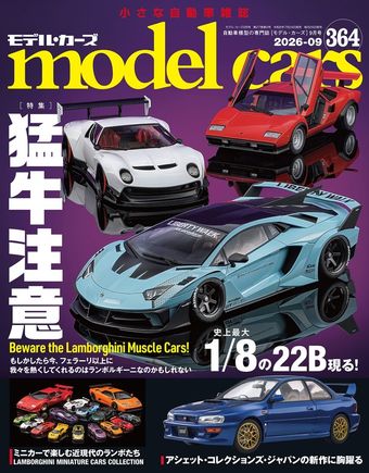 model carsNo.364