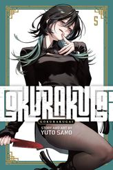 Gokurakugai, Vol. 5