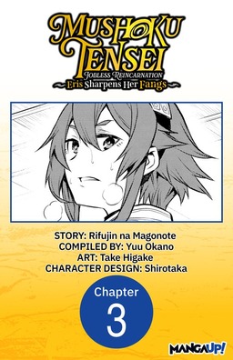 Mushoku Tensei: Jobless Reincarnation ～Eris Sharpens Her Fangs～ #003