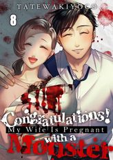 Congratulations! My Wife Is Pregnant with a Monster 8