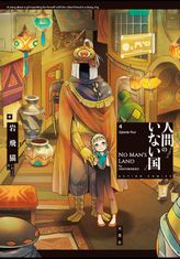 No Man's Land, Chapter4