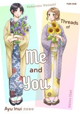 [Sold by Chapter]Threads of Me and You (1)