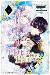 I Died at Your Behest　Chapter 13