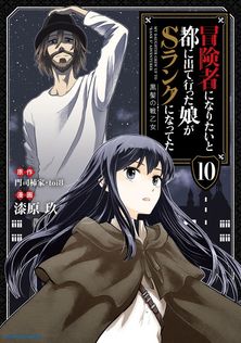 スーパーの裏でヤニ吸うふたり 8巻特装版 小冊子「裏ヤニ3」付き
